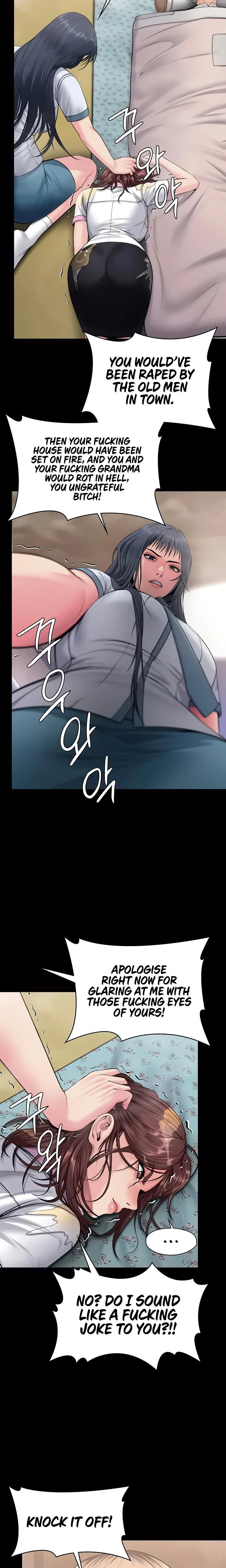 หน้าที่ 12