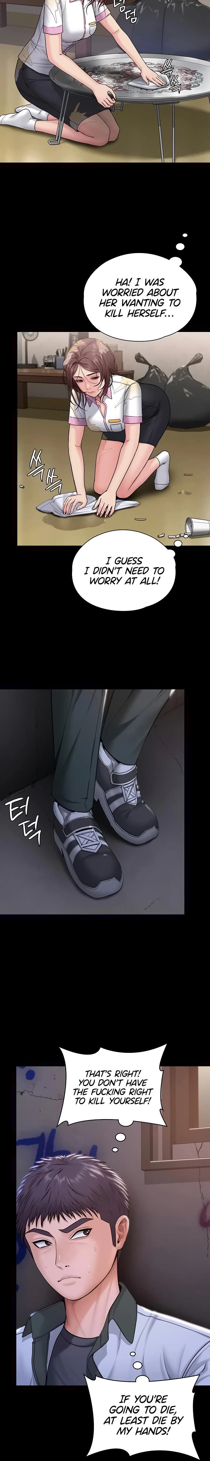 หน้าที่ 12