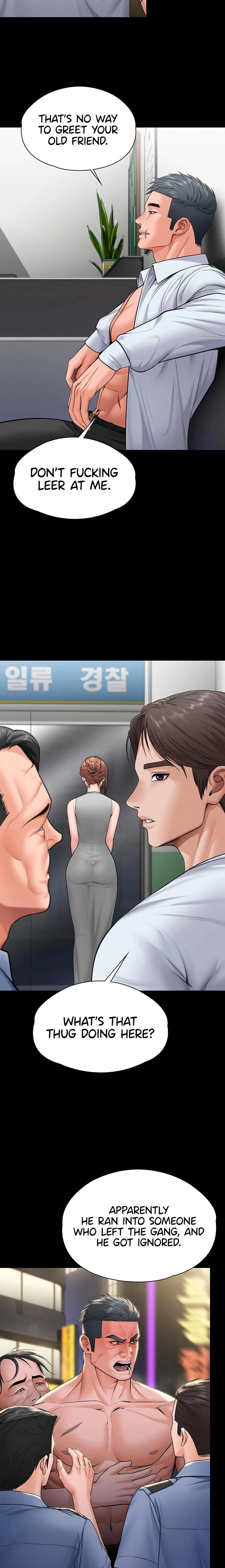 หน้าที่ 17