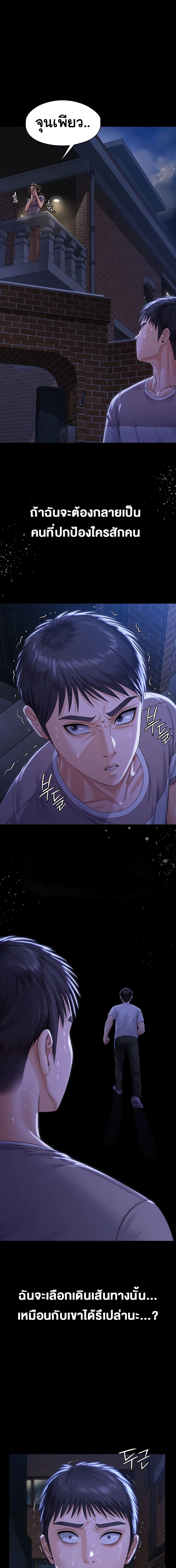 หน้าที่ 29