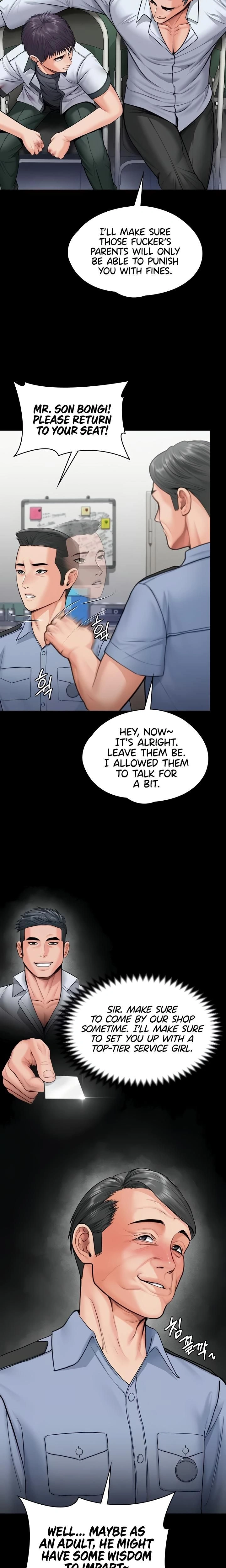 หน้าที่ 17