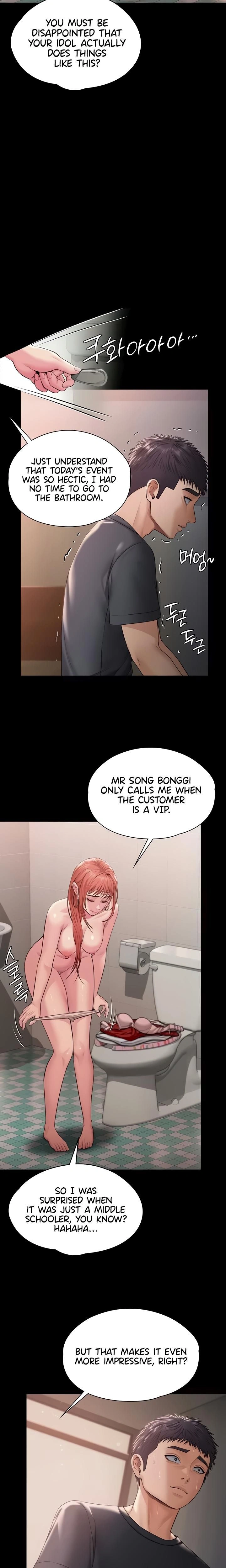 หน้าที่ 25