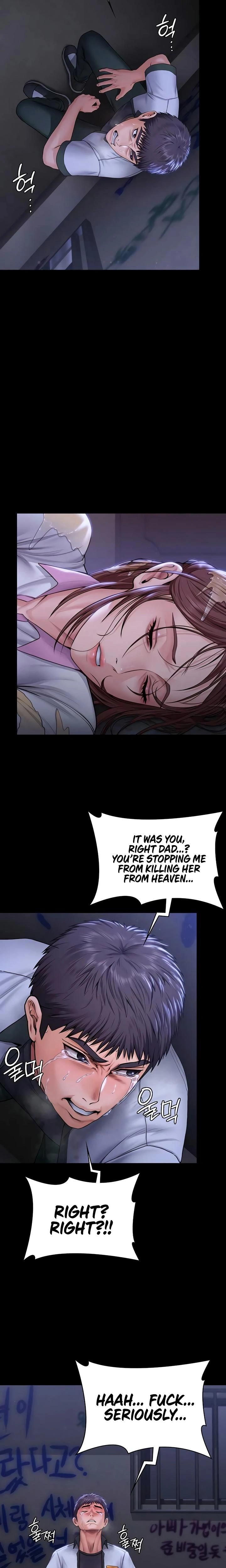 หน้าที่ 23