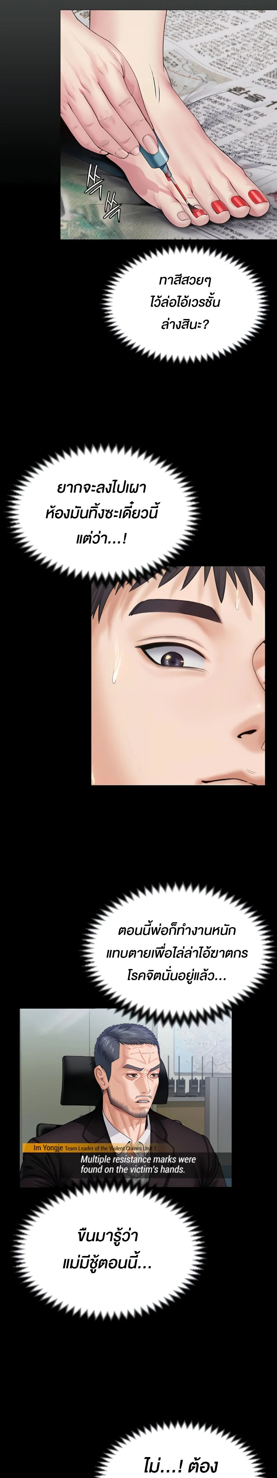 หน้าที่ 16