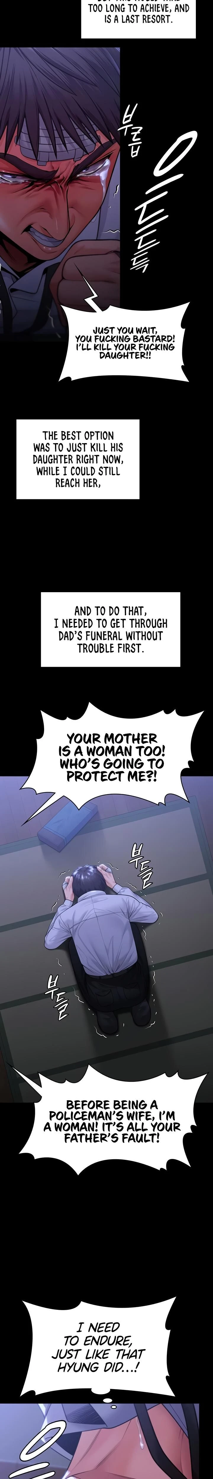 หน้าที่ 31