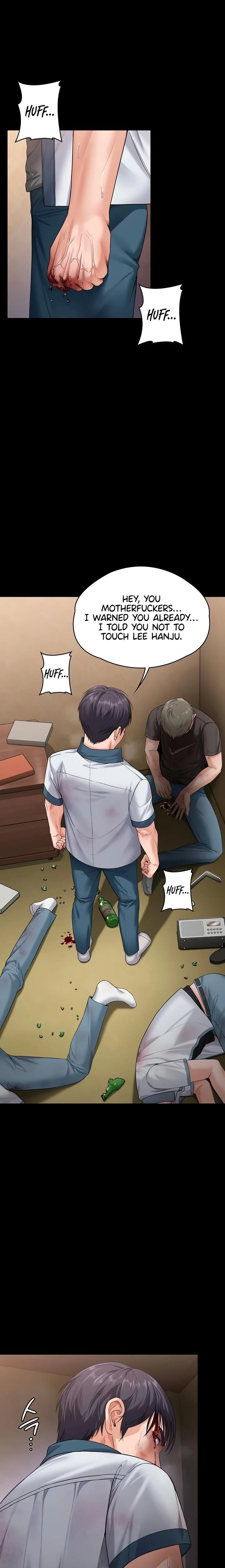 หน้าที่ 24