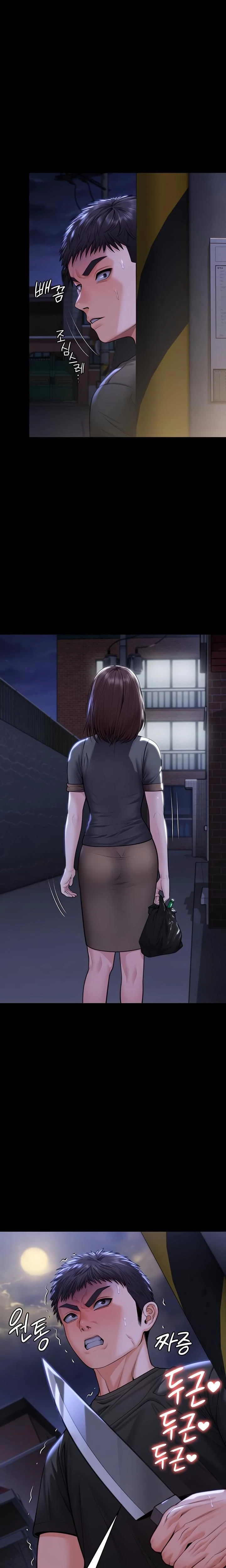 หน้าที่ 32