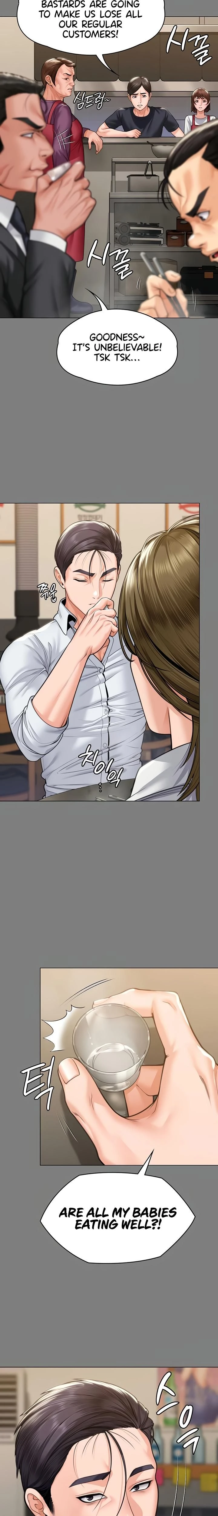 หน้าที่ 14