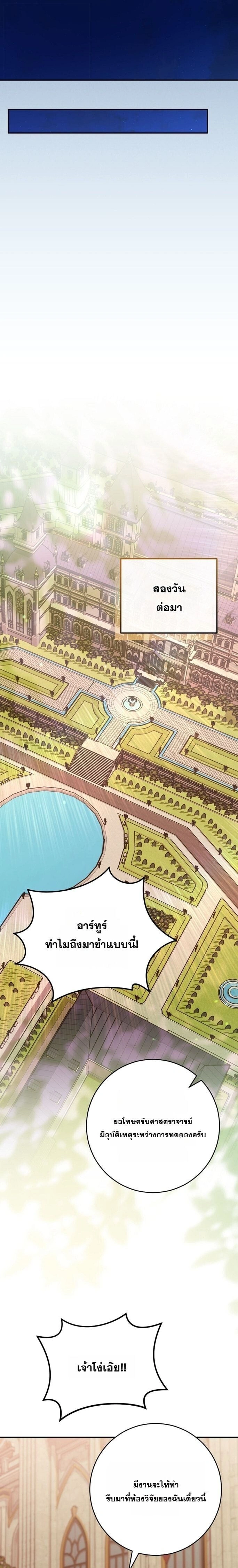 หน้าที่ 21