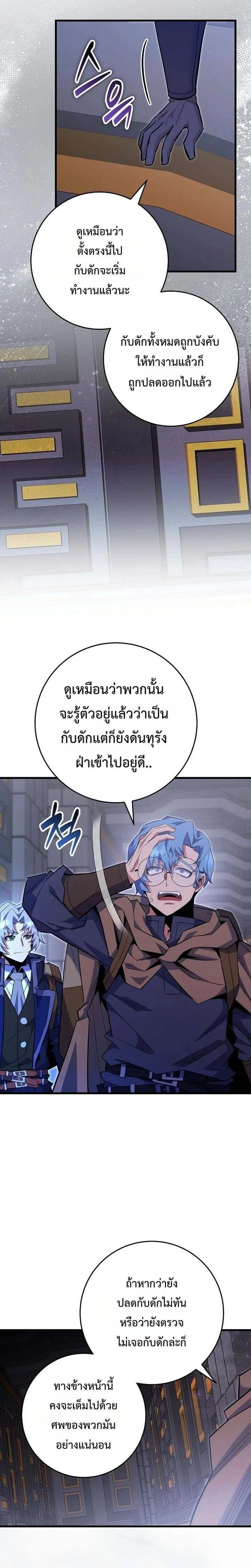 หน้าที่ 23
