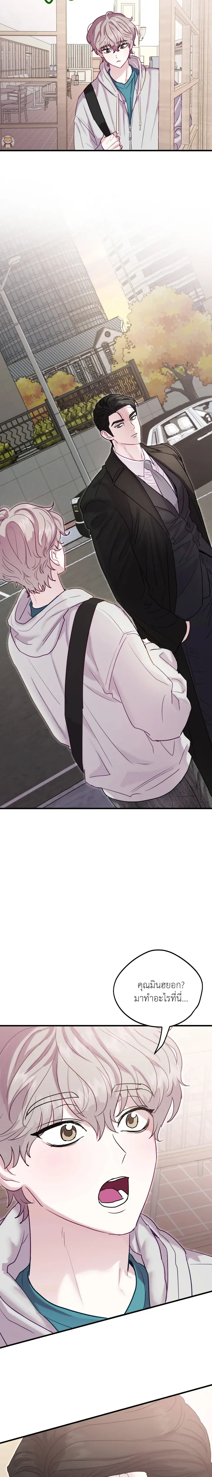 หน้าที่ 22