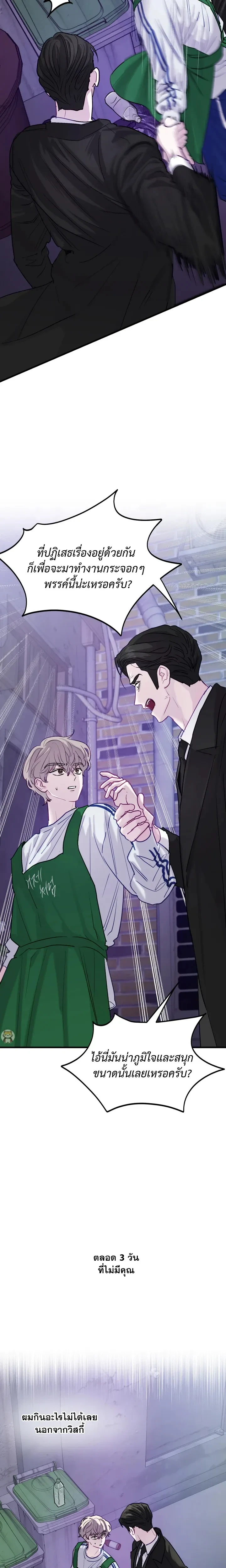 หน้าที่ 25