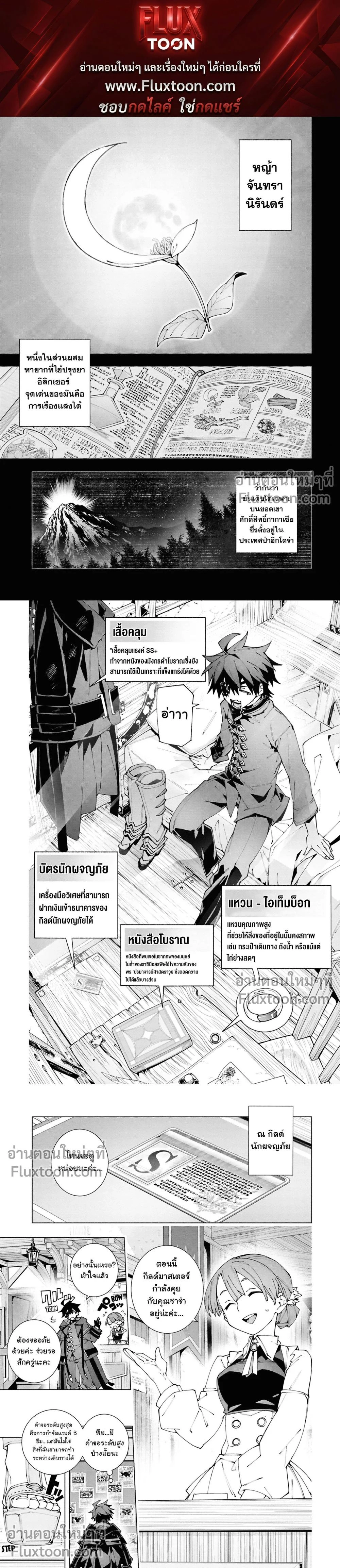 หน้าที่ 1