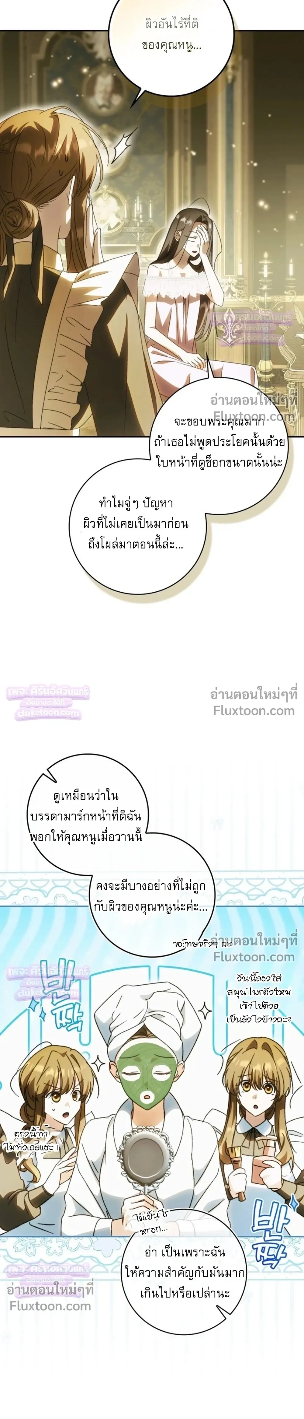 หน้าที่ 3