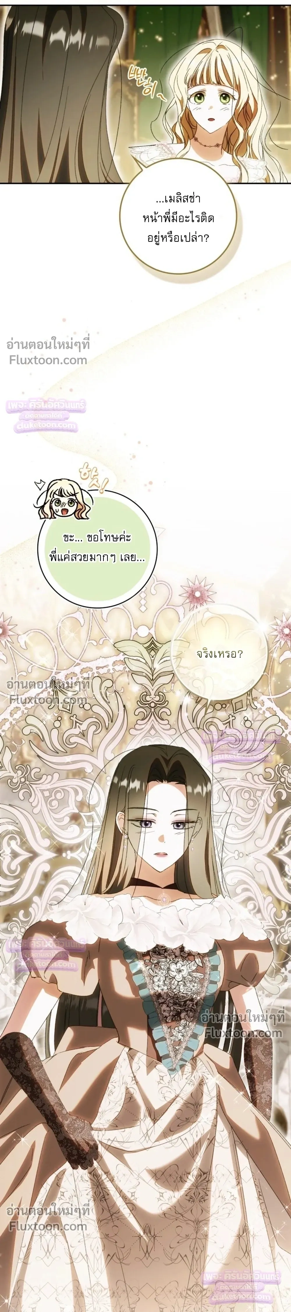 หน้าที่ 29