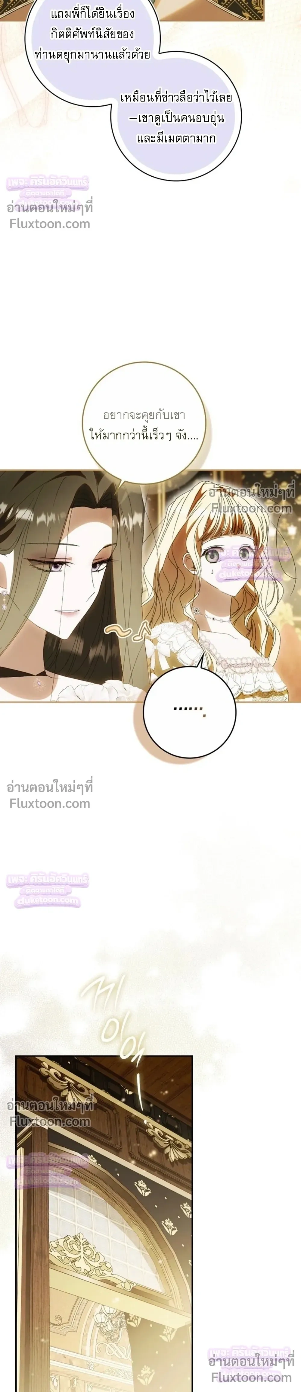 หน้าที่ 32