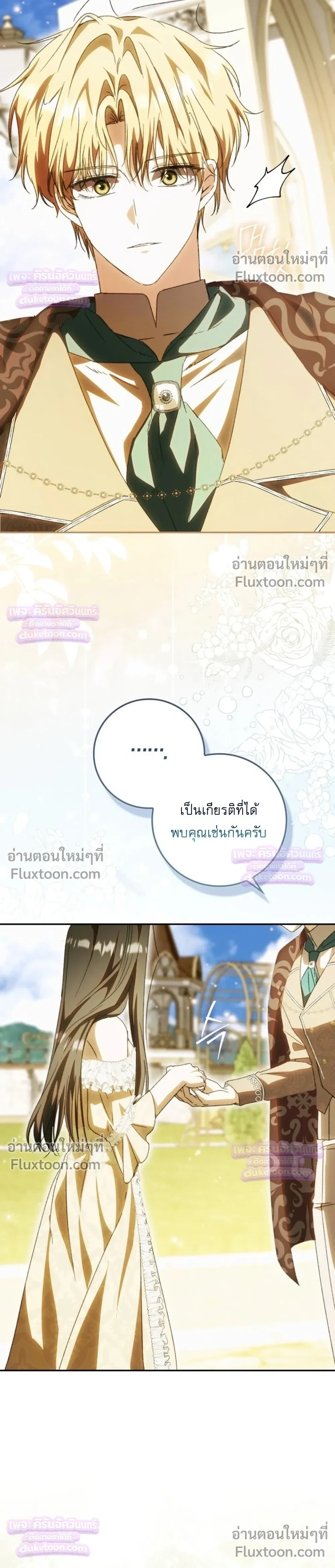 หน้าที่ 32