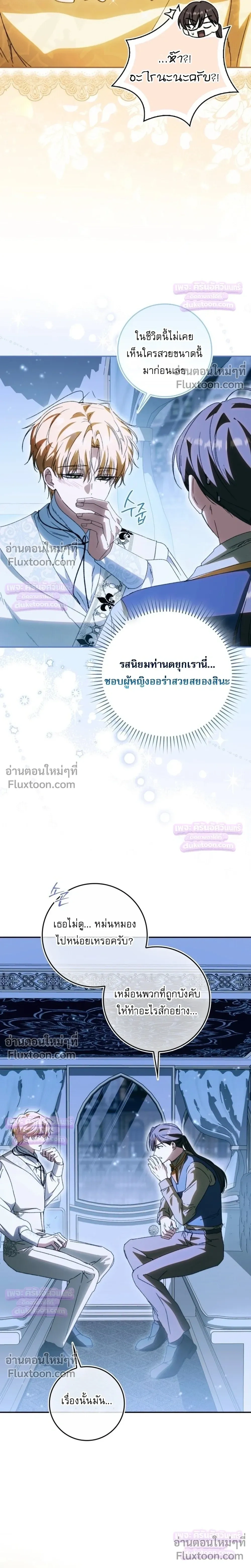 หน้าที่ 48