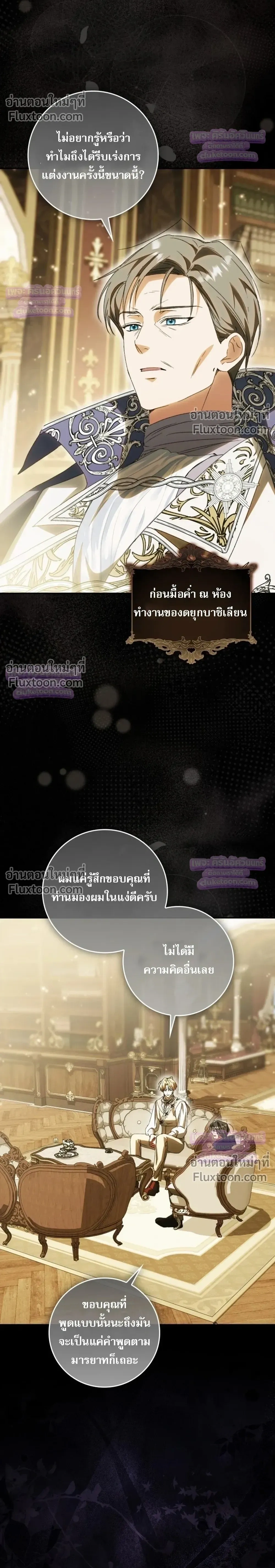 หน้าที่ 56