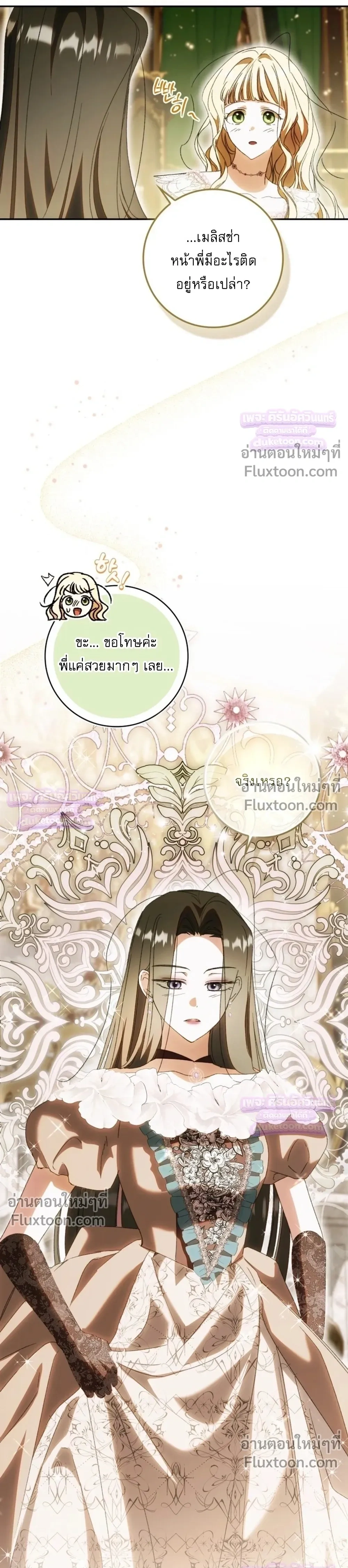 หน้าที่ 53