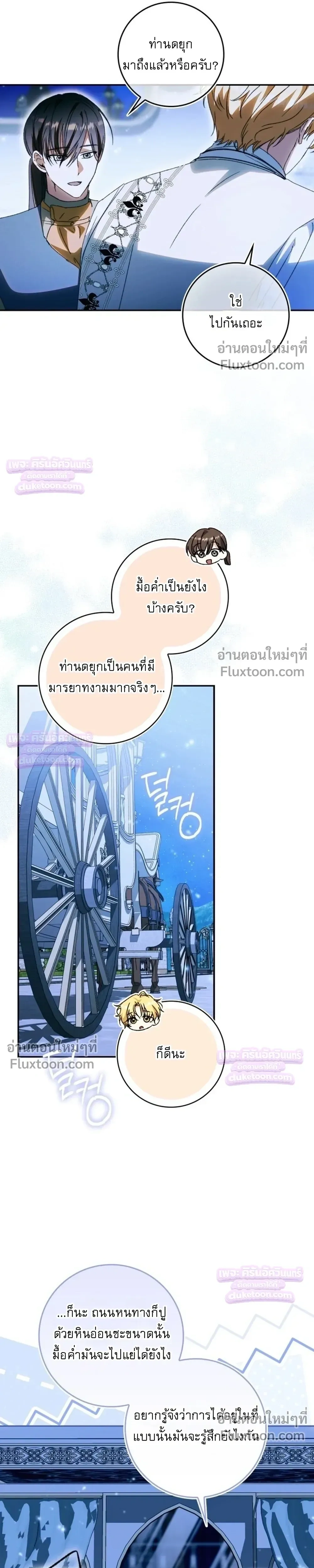หน้าที่ 41