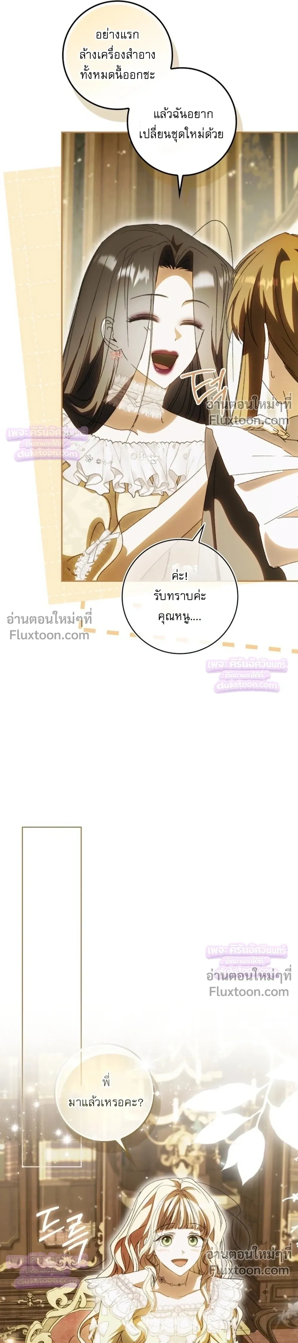 หน้าที่ 49