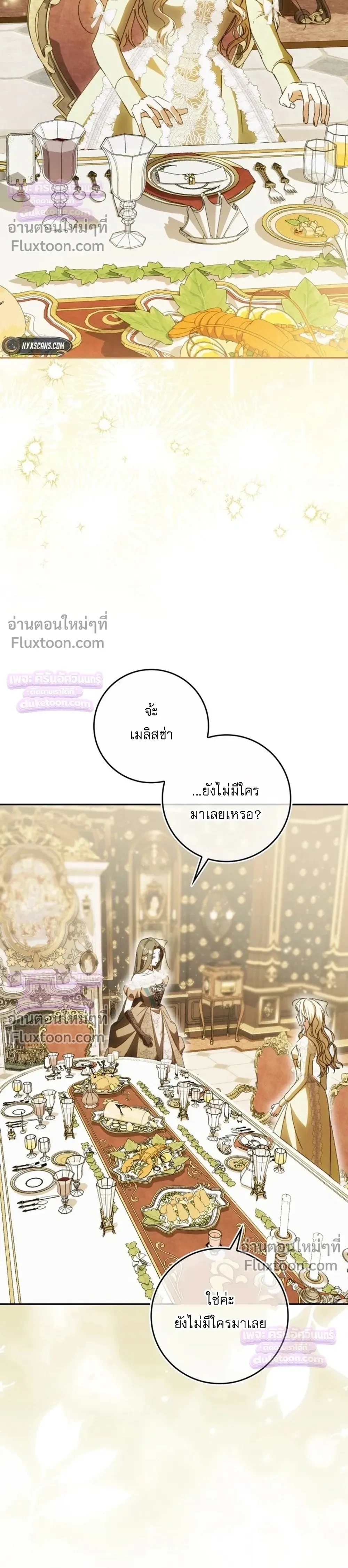 หน้าที่ 50