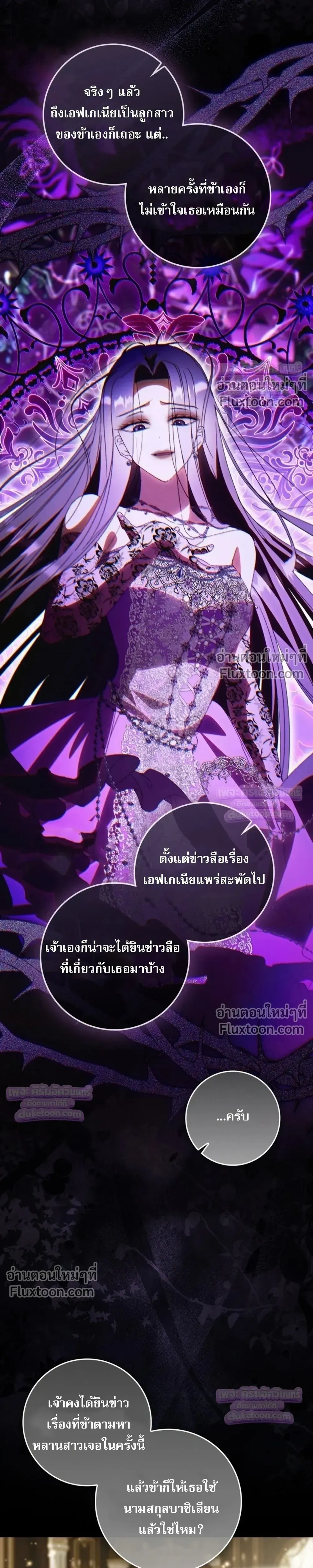หน้าที่ 59