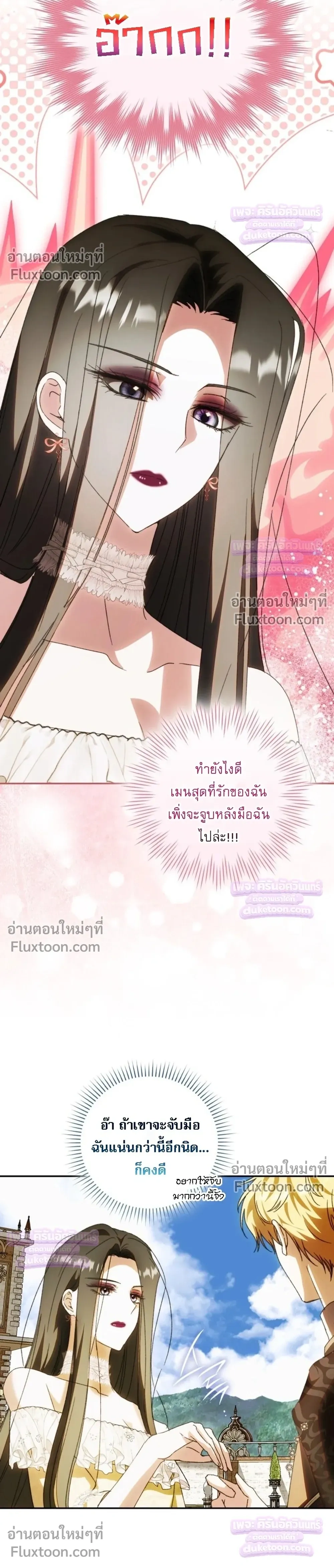 หน้าที่ 36