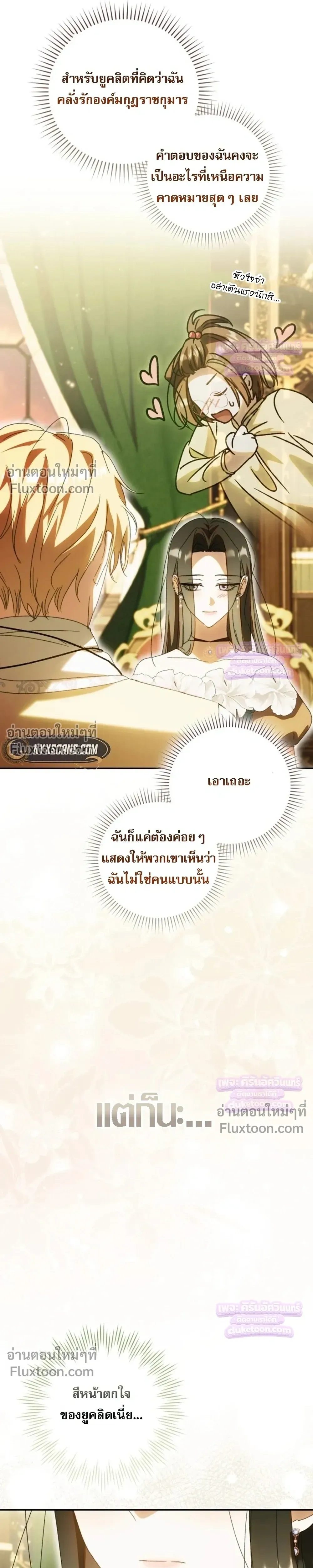 หน้าที่ 33