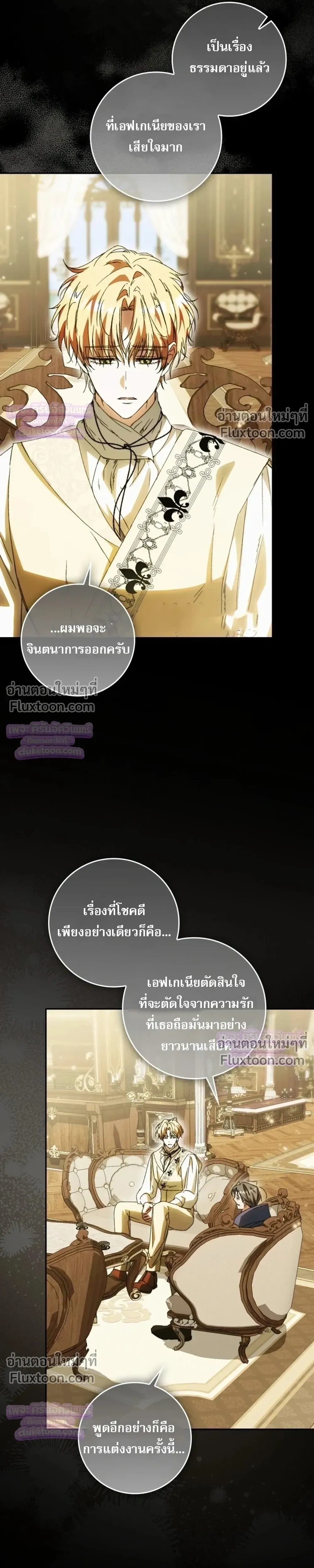 หน้าที่ 63