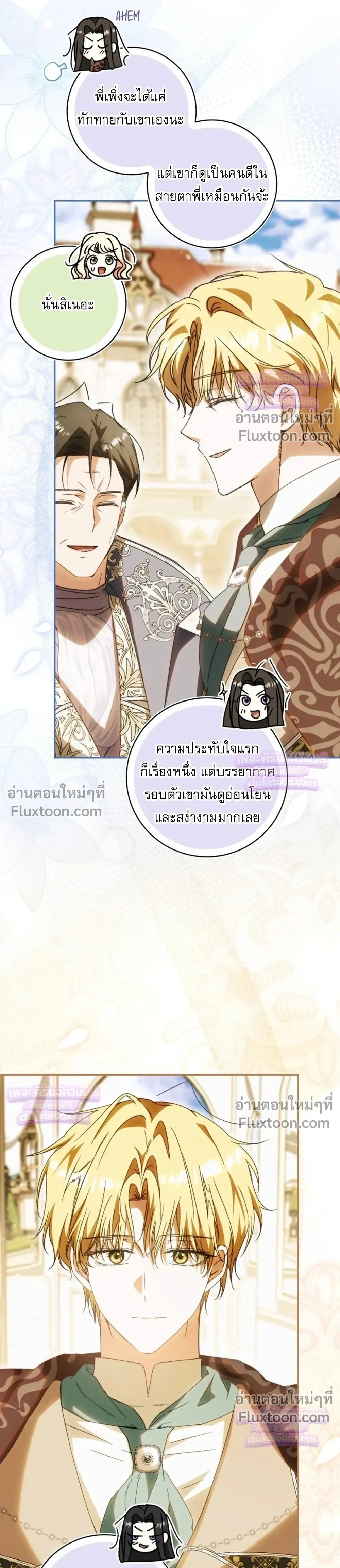 หน้าที่ 57
