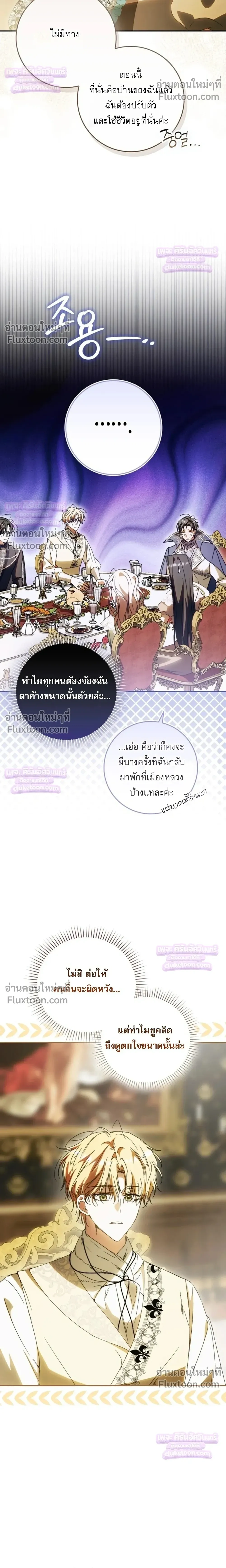 หน้าที่ 30