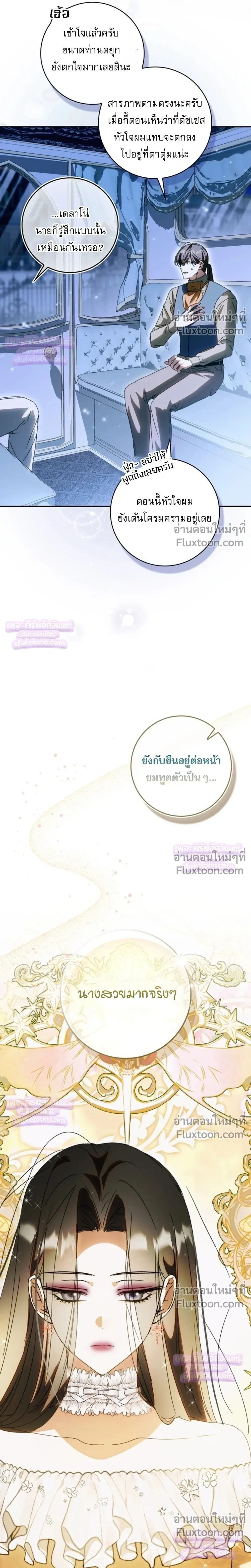 หน้าที่ 45