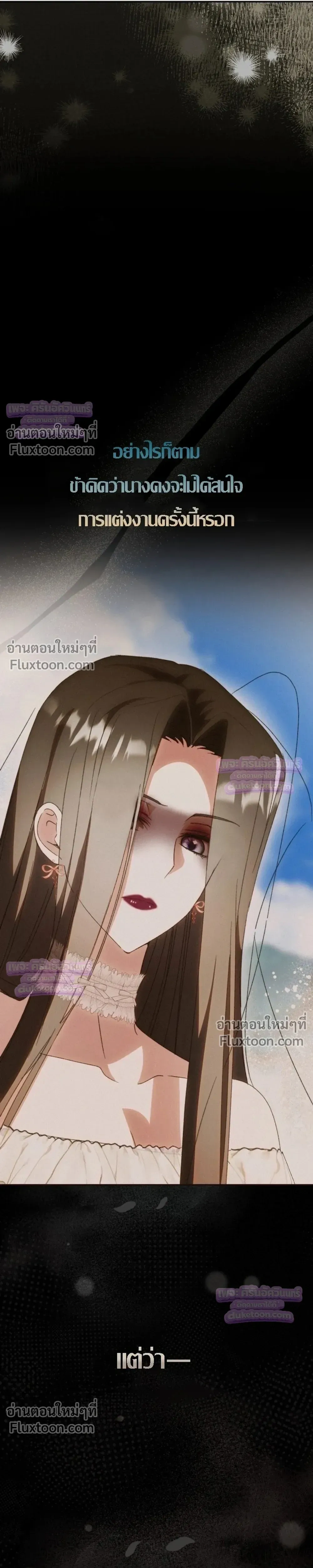 หน้าที่ 55