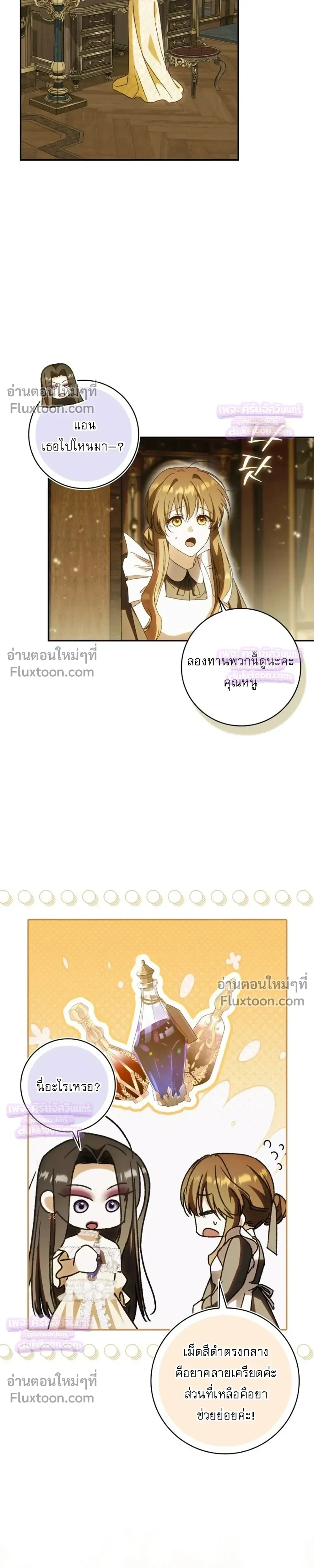 หน้าที่ 46