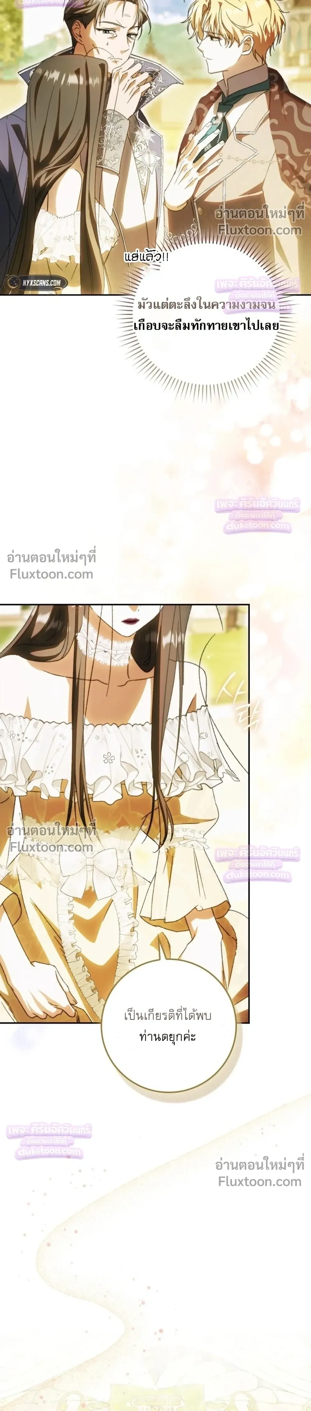 หน้าที่ 28