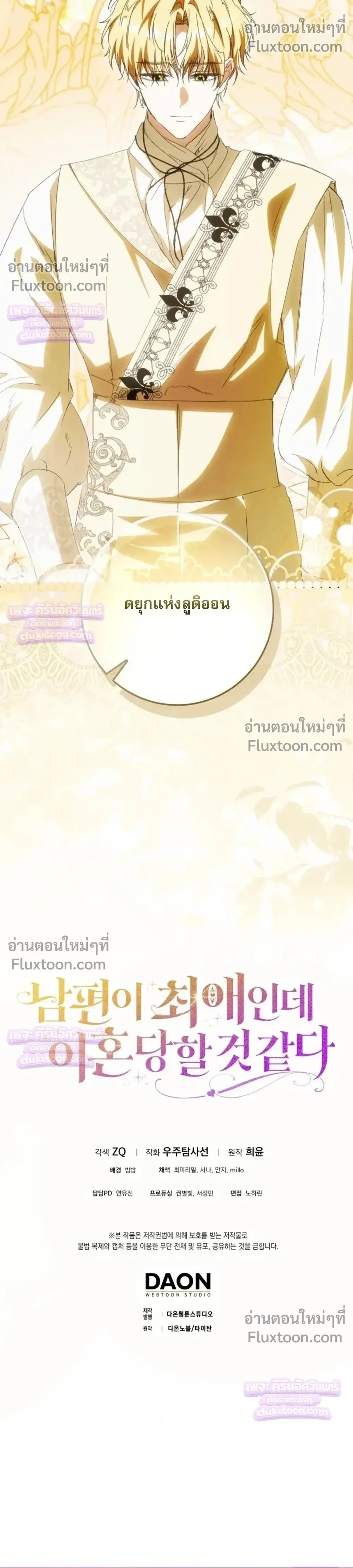 หน้าที่ 62