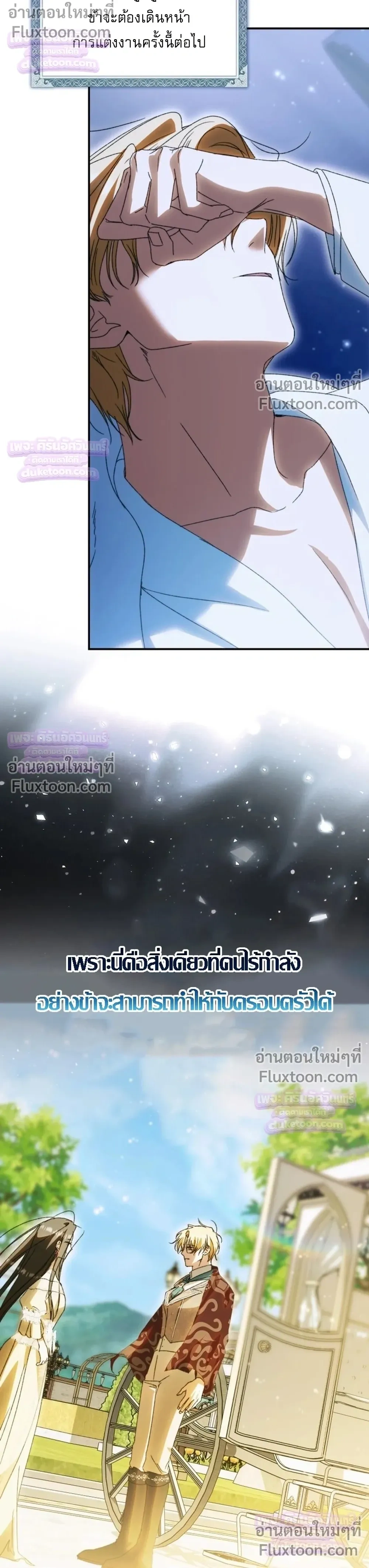 หน้าที่ 34