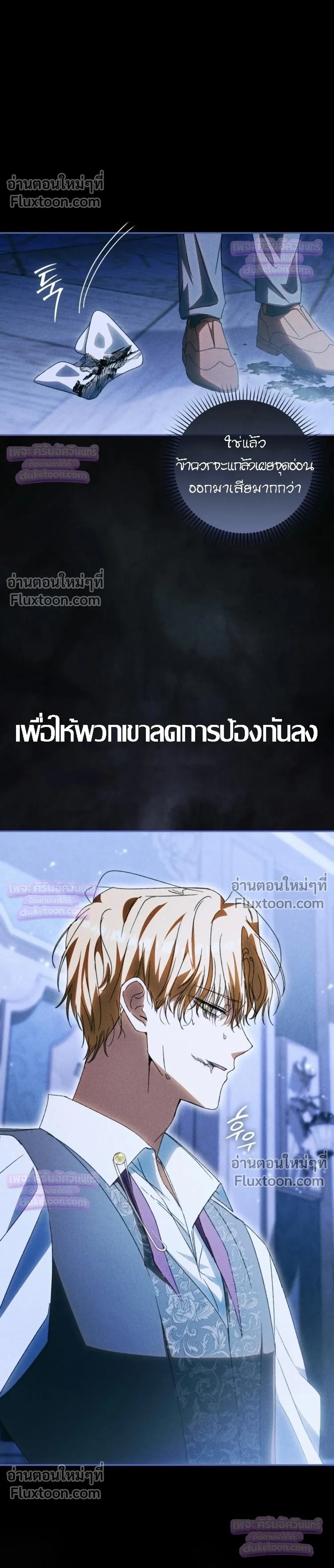 หน้าที่ 32