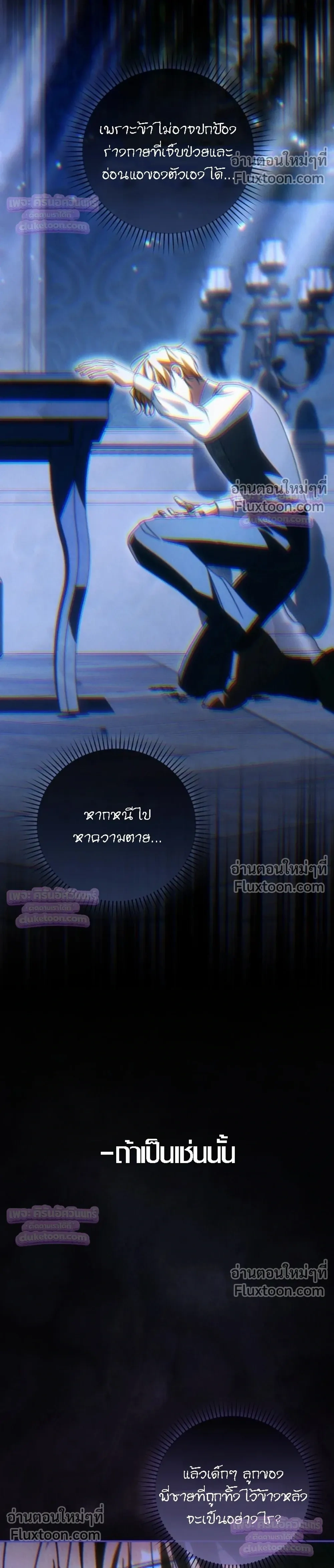 หน้าที่ 30