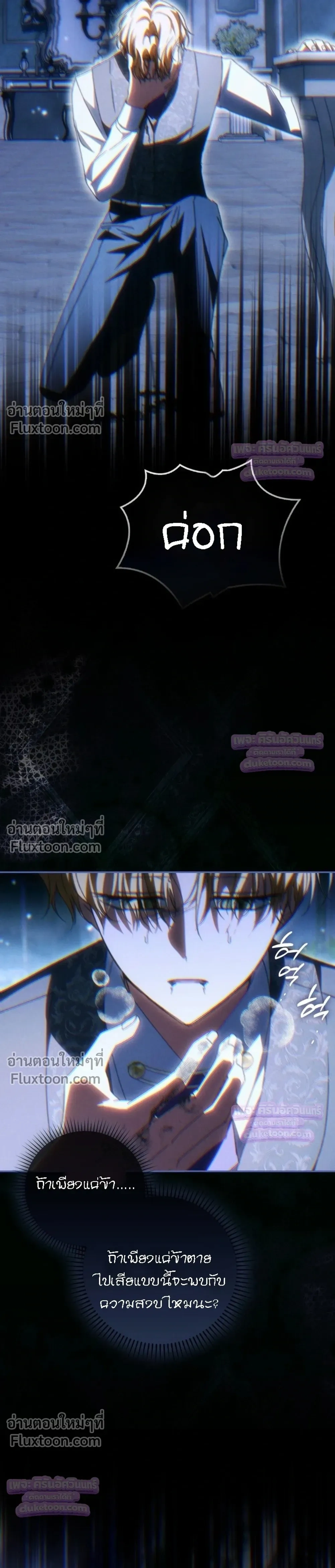 หน้าที่ 29