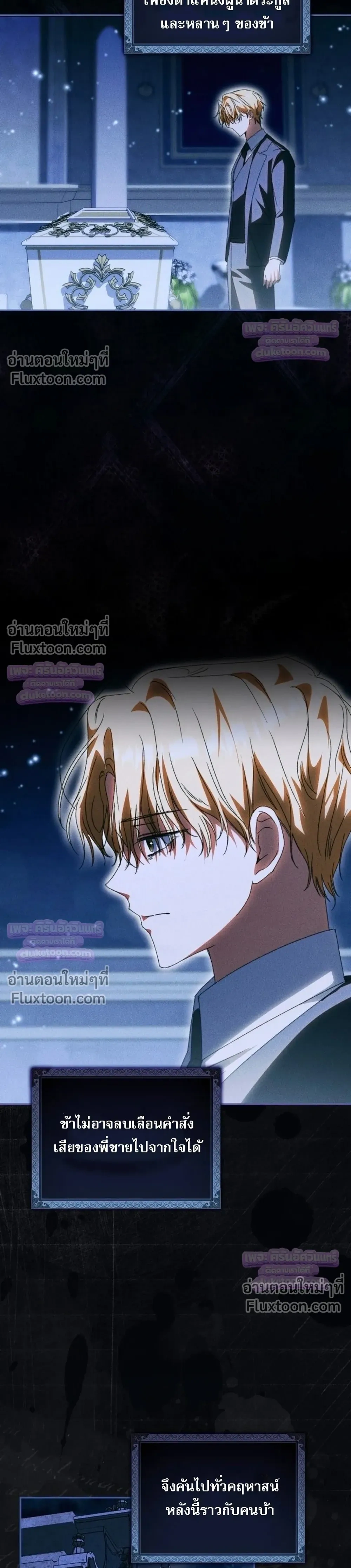 หน้าที่ 26