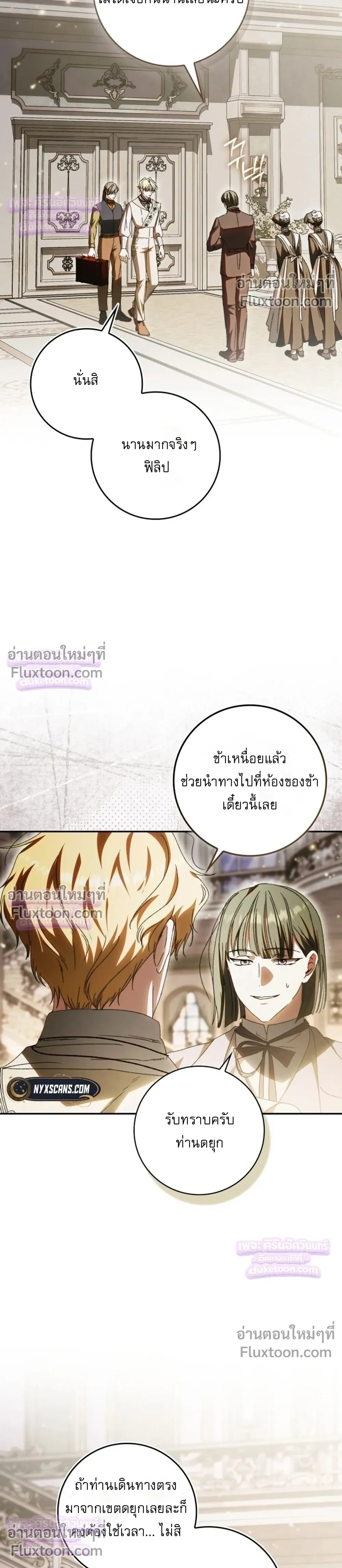 หน้าที่ 10