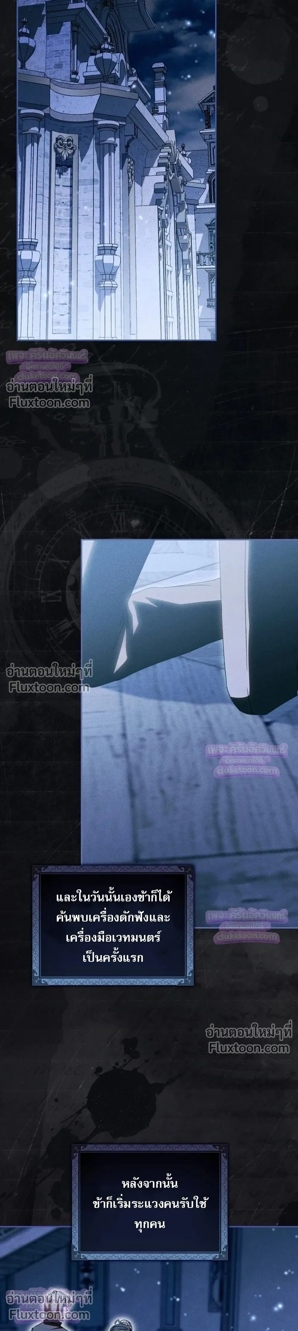 หน้าที่ 27