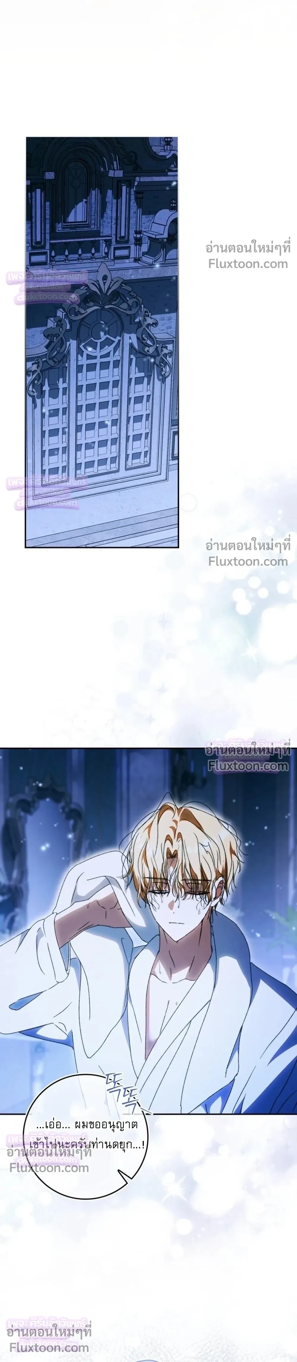 หน้าที่ 12