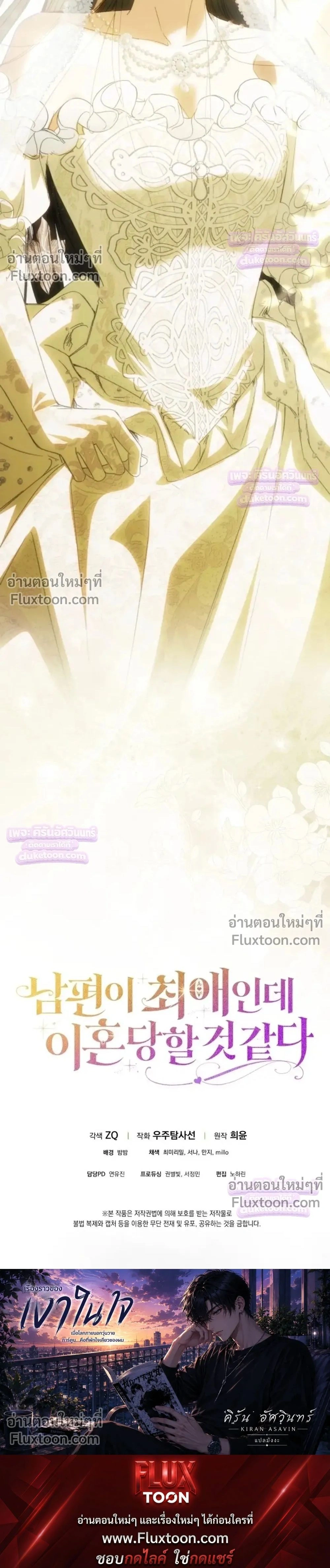 หน้าที่ 38