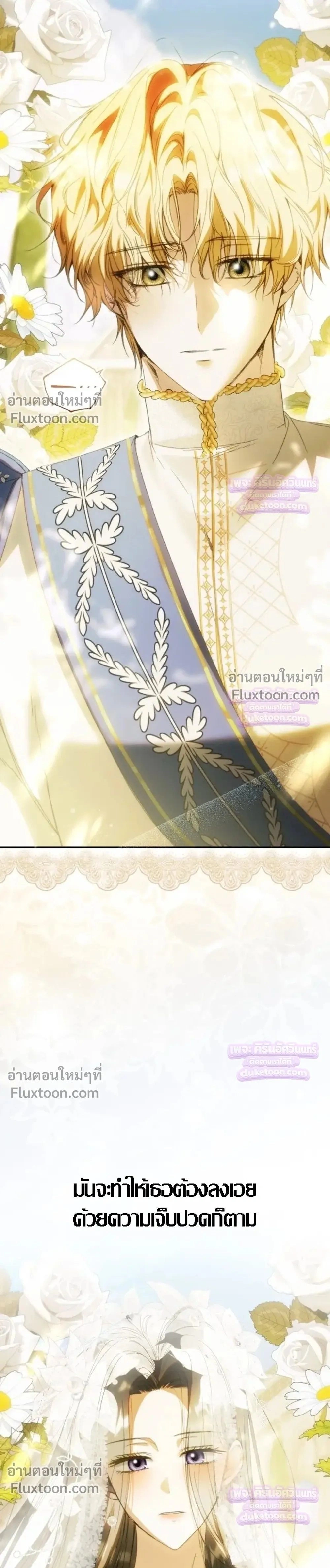 หน้าที่ 37