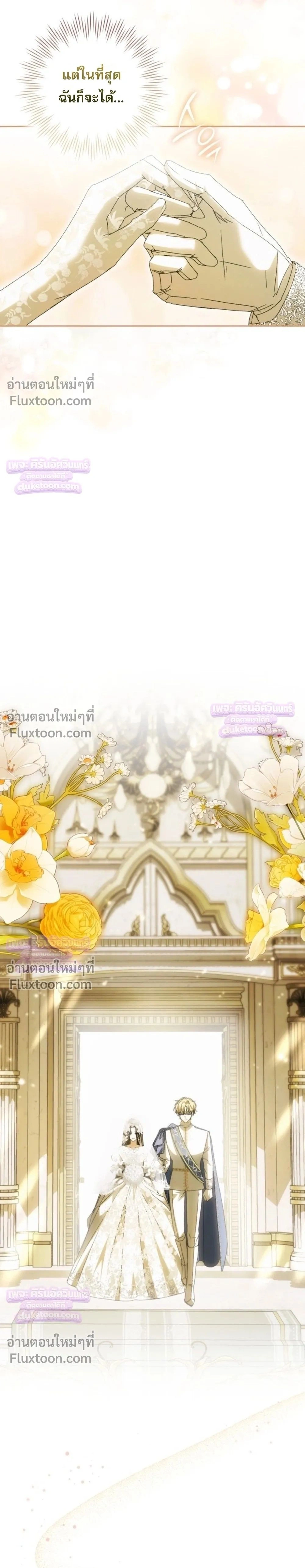 หน้าที่ 39