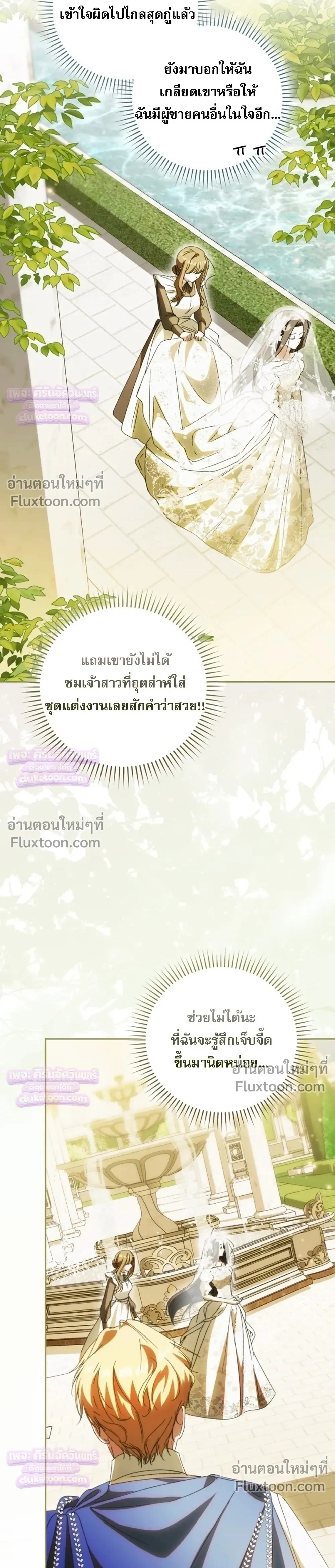 หน้าที่ 33